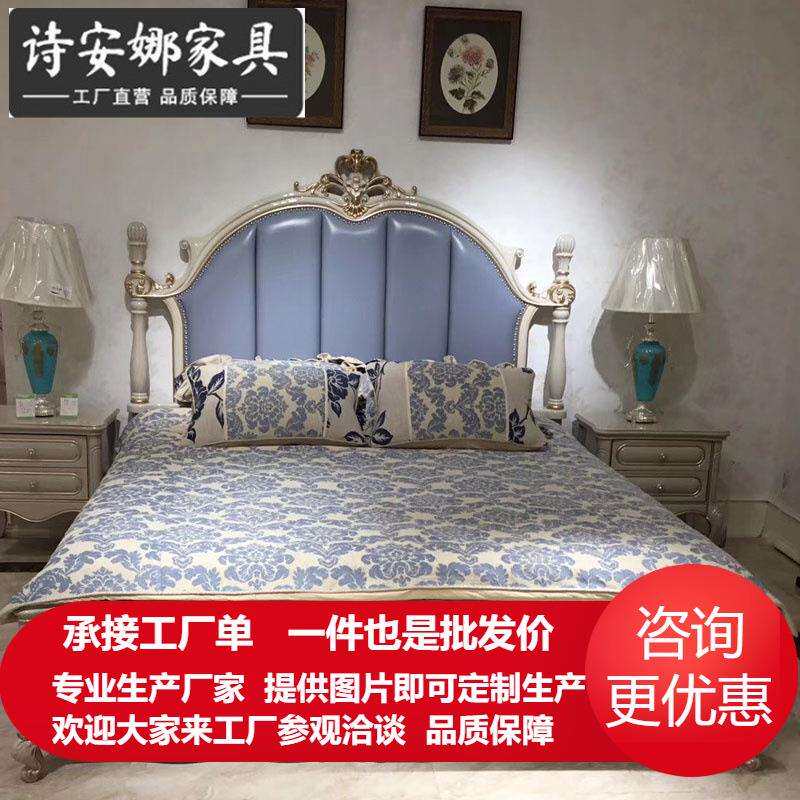 欧式床双人床主卧1.8米大床简欧新古典1.5米公主床皮艺婚床家具
