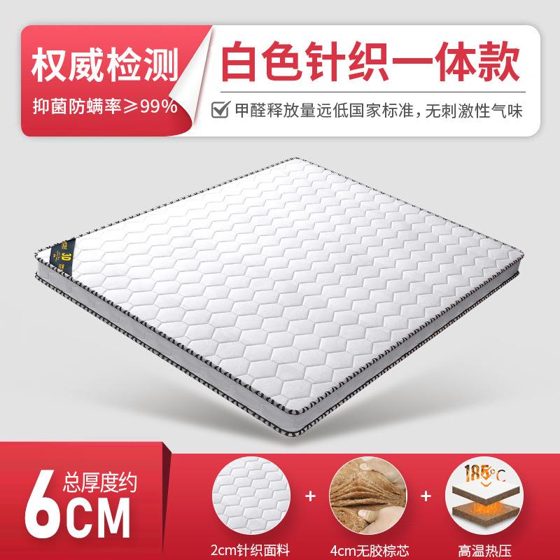 *A天然椰棕床垫棕垫薄款.米.m儿童护脊椎家用折叠垫子棕榈硬