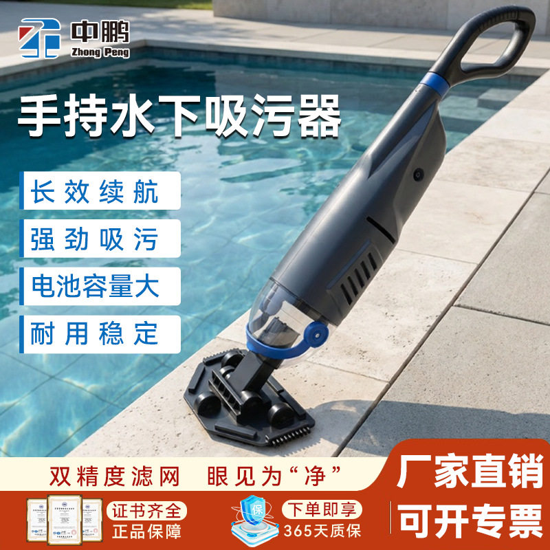 无线手持水下吸尘器泳池吸污