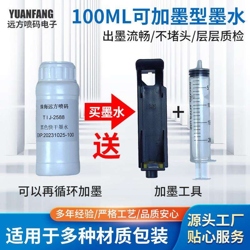 智能手动打码机红黄蓝白绿紫色全自动日期手持喷码机快干墨水