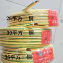 25平方30纯铜35电瓶线纯铜线国标蓄电池连接线搭火线货车电线其他