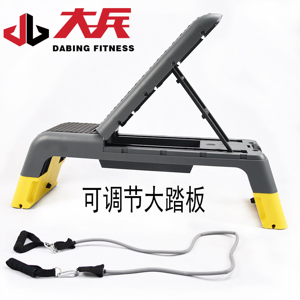 可调节大踏板健身踏板家用商用