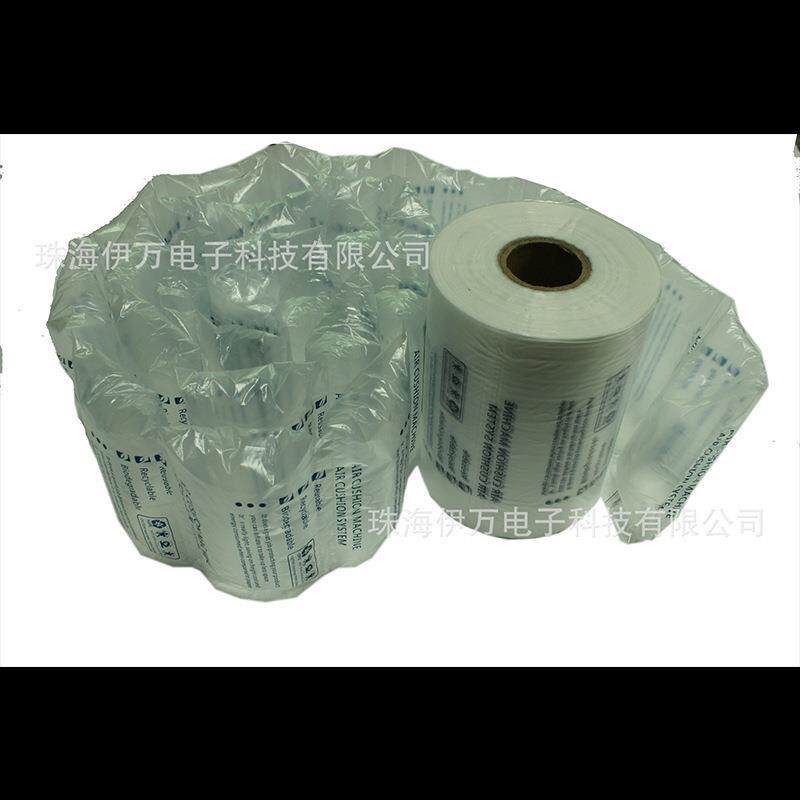 伊万充气袋快递填充袋保护气垫卷膜气垫机连续充气卷膜