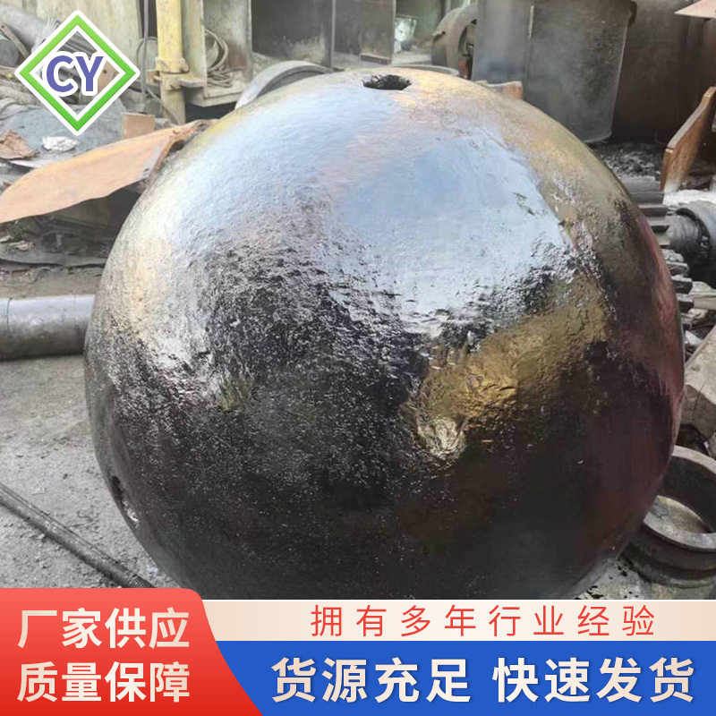 沈阳立磨合金空心钢球