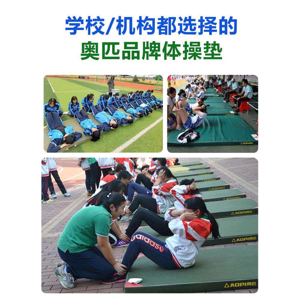 仰卧起坐垫子折叠海绵垫学生中考体育体操垫儿童家用舞蹈训