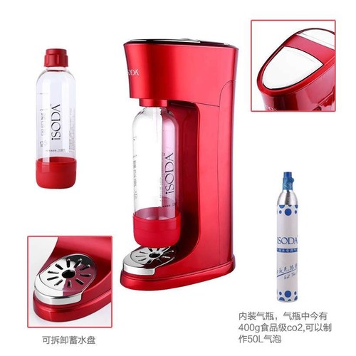 /宜可气泡水机苏打水机碳酸水汽水饮料机soda water machine