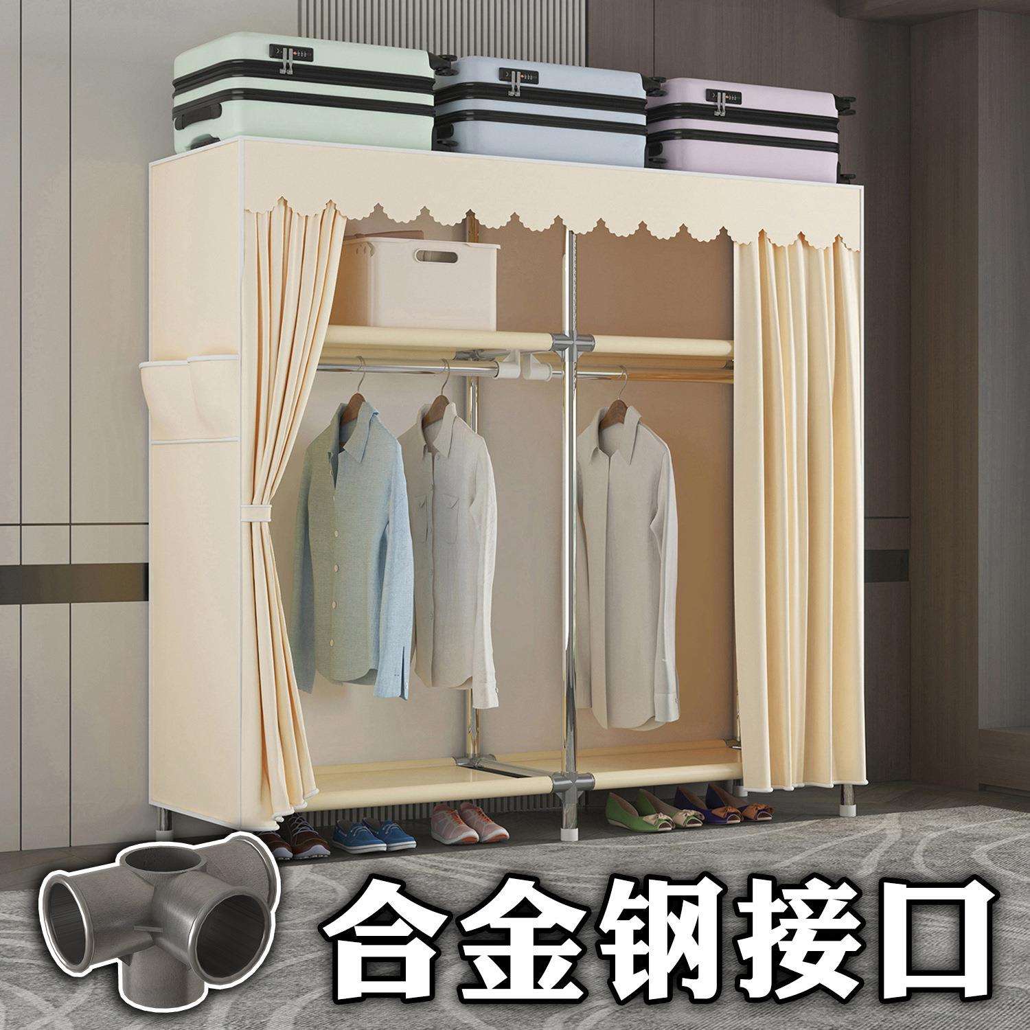 简易衣柜出租房组装布衣柜耐用全钢架加粗加固收纳衣橱家用卧室