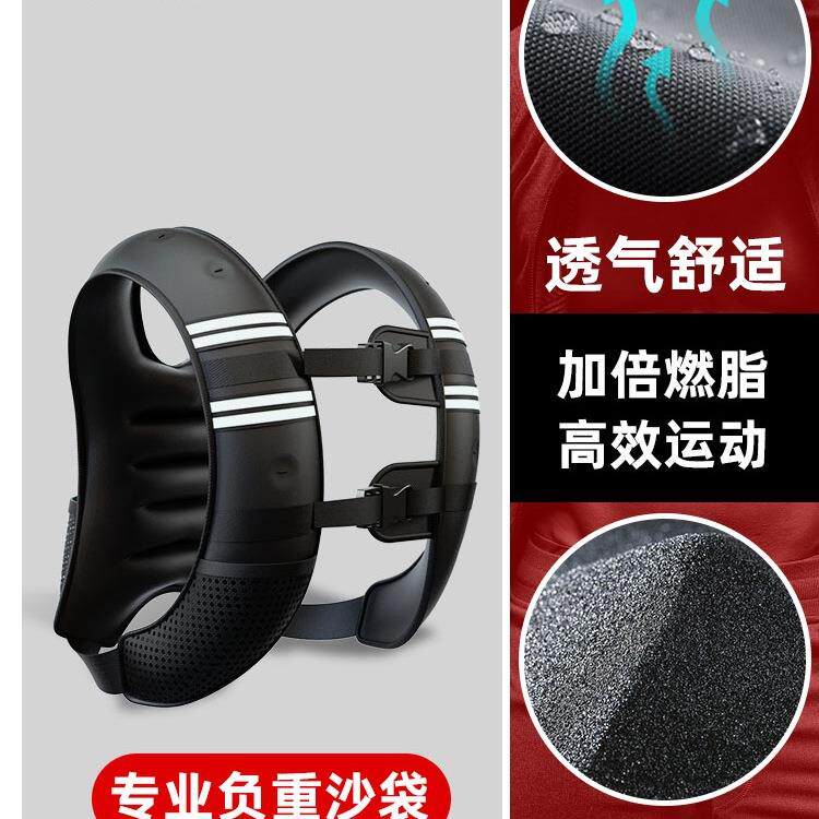 负重背心健身训练专用沙袋绑腿砂衣隐形加重跑步背心一体器材