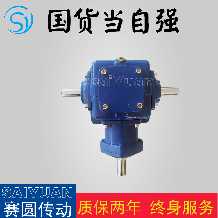 赛圆传动T20-11-UD齿轮转向器