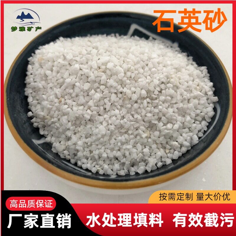 高硅石英砂超细滤料喷砂耐火
