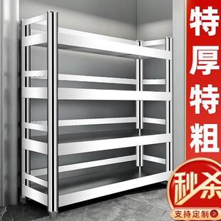 不锈钢厨房置物架多功能落地式层架多层储物家用货架收纳货物架子