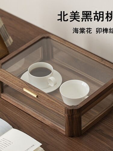 北美黑胡桃木桌面茶几收纳盒透明茶具收纳柜实木置物架展示盒