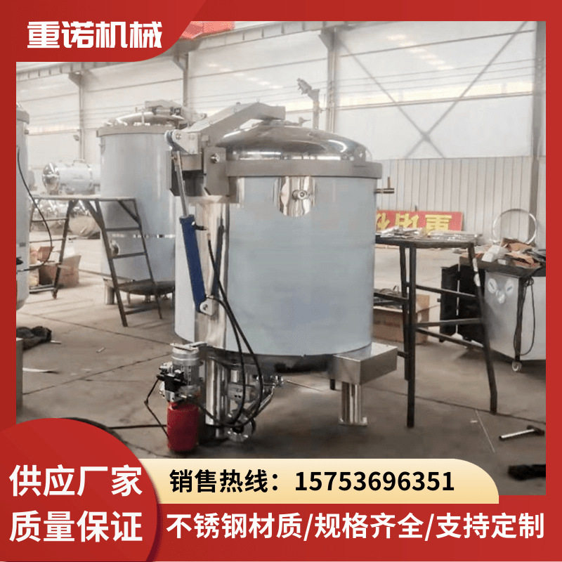 全自动不锈钢高温高压粽子锅