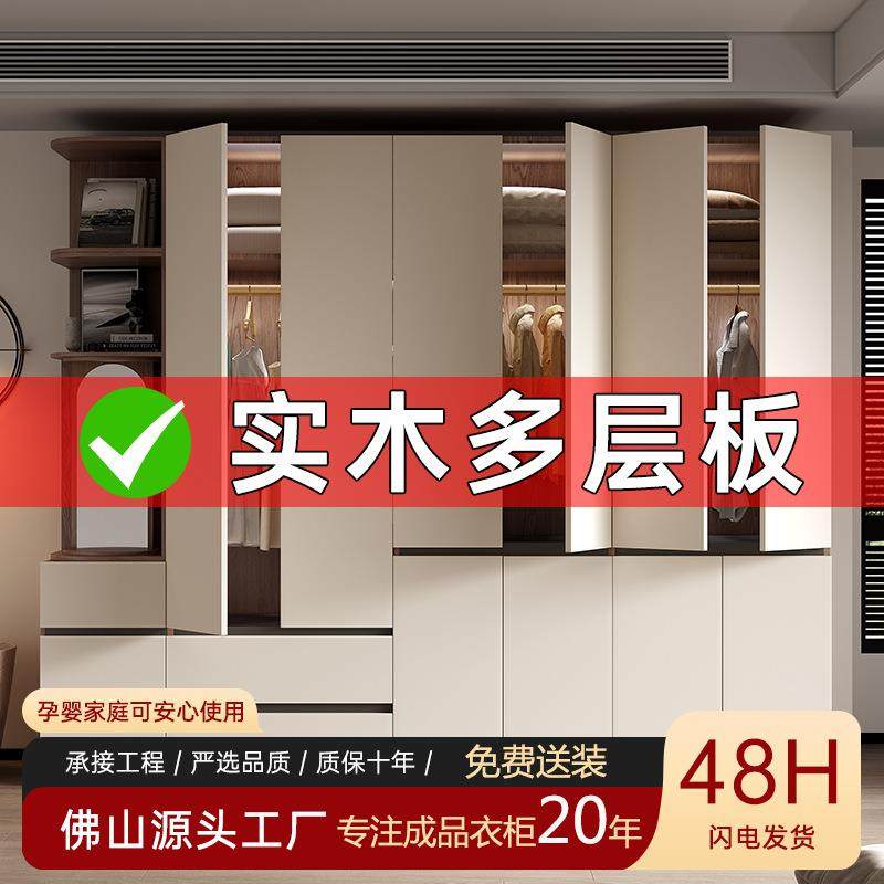 分段式实木衣柜现代简约卧室家用储物柜子一门到顶开平门成品衣橱,畜牧/养殖物资,畜牧/养殖器械,淘宝优惠券,粉丝福利购,淘宝优惠卷