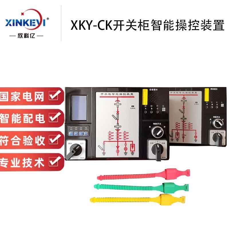 欣科亿开关柜智能操控装置（液晶型）开关柜专用无线测温装置485,畜牧/养殖物资,畜牧/养殖器械,淘宝优惠券,粉丝福利购,淘宝优惠卷
