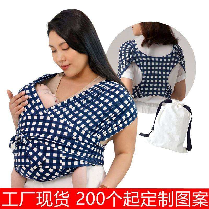 出口婴儿背带夏季棉交叉简易背巾X型前抱式育儿小背巾