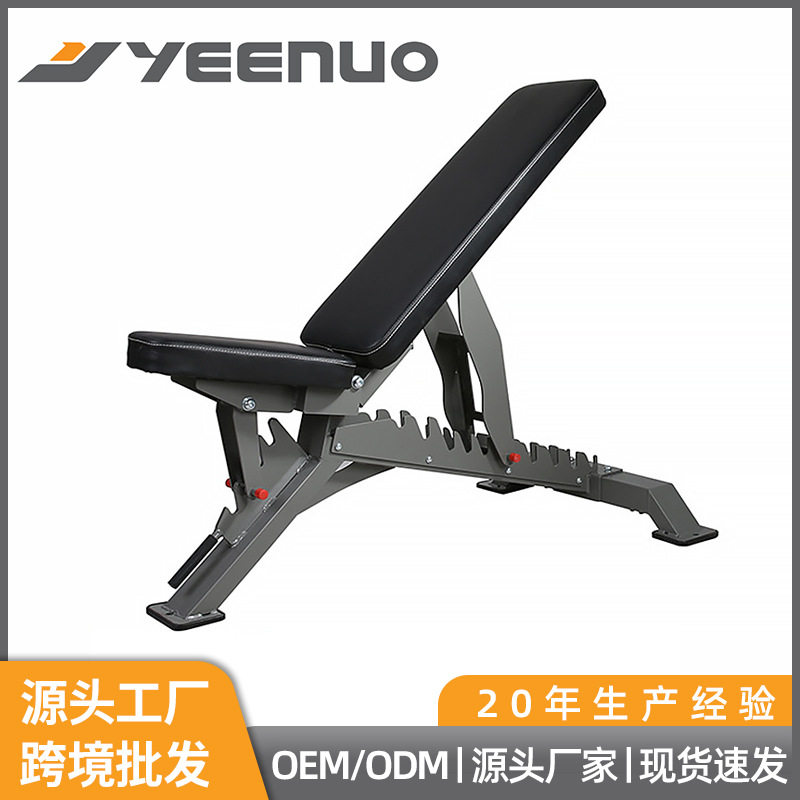 厂家直供多档可调节商用哑铃凳家用可折叠健身椅仰卧起坐健身板