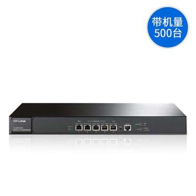 TP-LINK TL-ER5120G 多WAN口千兆多线路高性能商用企业级路由器