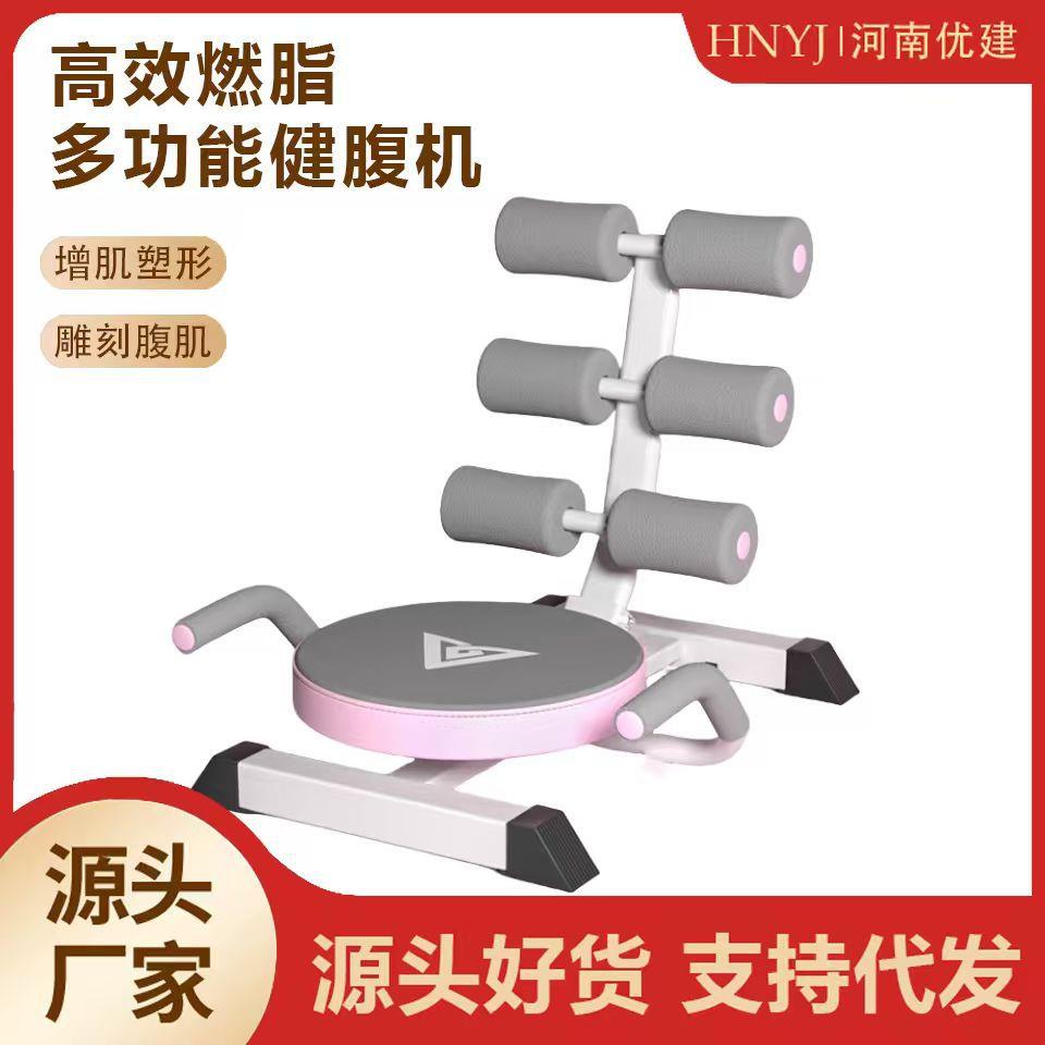 懒人收腹器家用锻炼器材美腰机卷腹机虐腹器仰卧起坐辅助