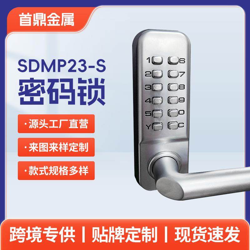 室内指纹锁卧室密码门锁户外庭院门按键机械密码锁锌合金防盗门,畜牧/养殖物资,畜牧/养殖器械,淘宝优惠券,粉丝福利购,淘宝优惠卷