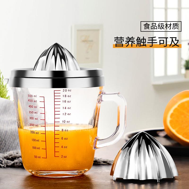 304不锈钢榨汁器手动榨汁杯家用水果橙汁压榨器柠檬手压榨汁神器