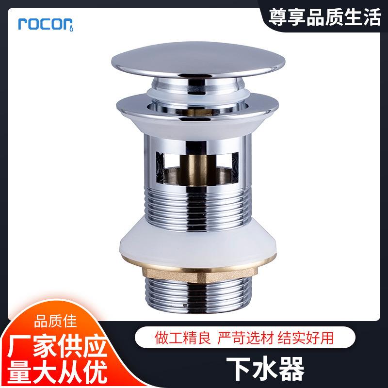 多色欧式带溢水孔精铜面脸盆大盖按压弹跳式下水器去水排水头