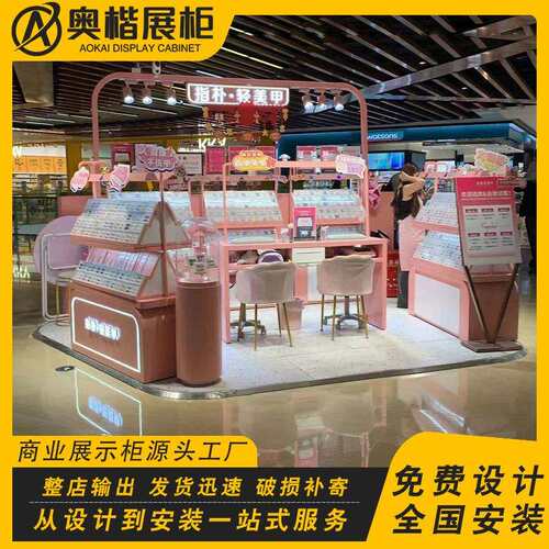 商场穿戴美甲展示柜多经点位设计制作中庭展位发光桁架展示架直销
