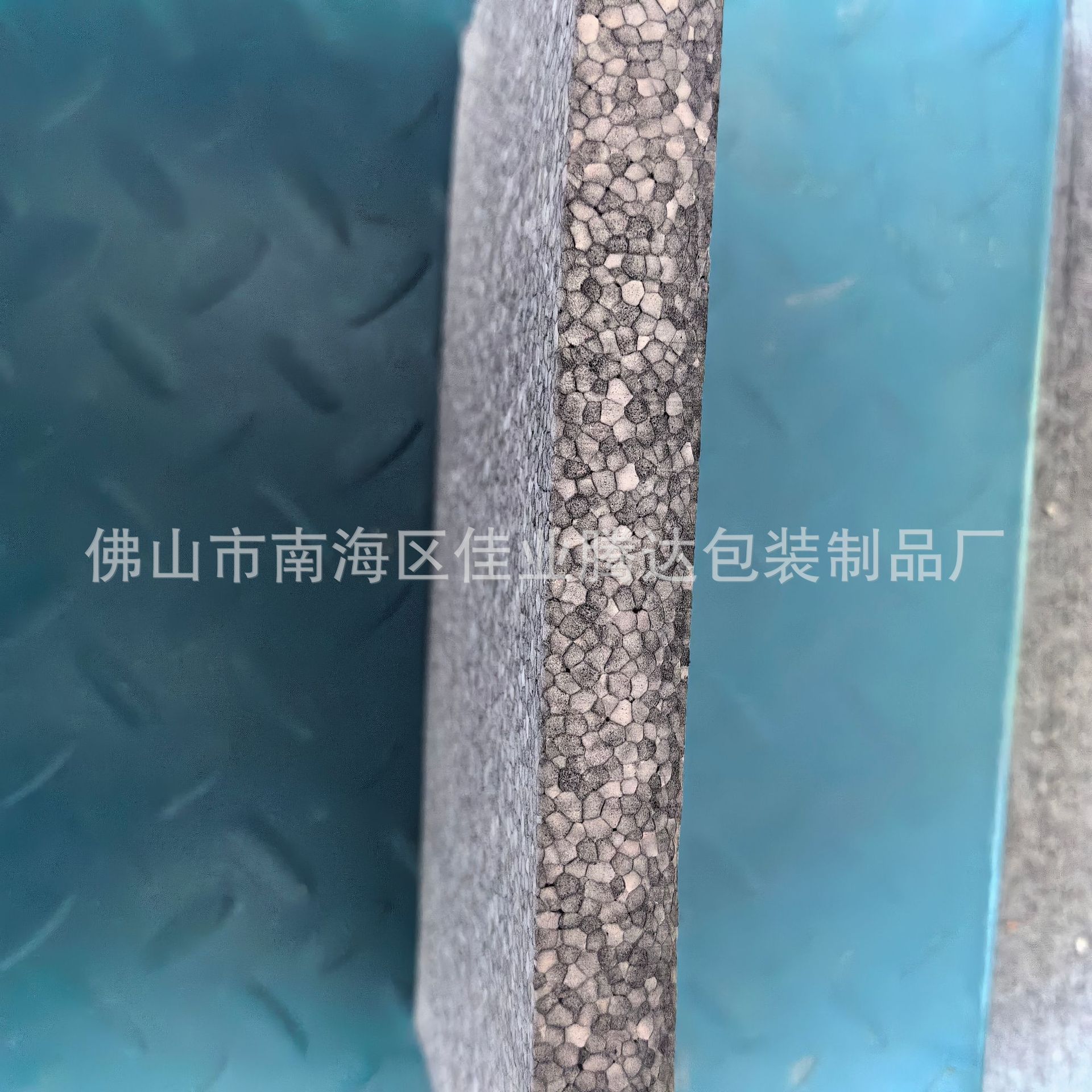 EPP低密度泡沫板隔音阻燃现货
