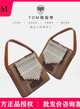 TOMTK-R1全单板卡林巴拇指琴17音手指琴kalimba初学者成人学生