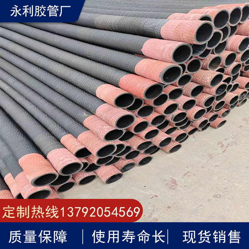 两头红皮钢丝骨架橡胶吸排管