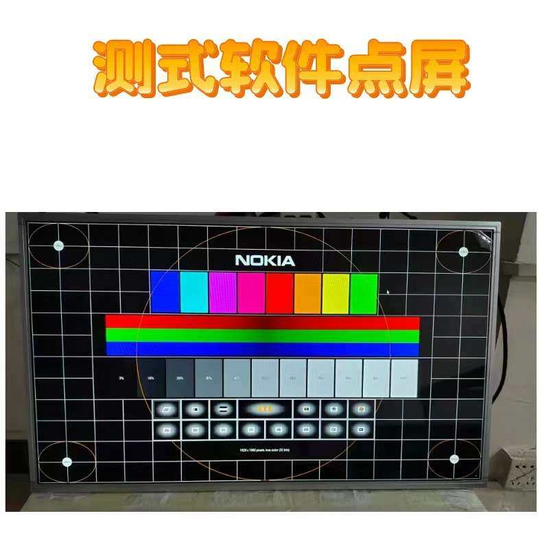 18.5寸至27显示液晶屏用于广告机监视器lcd屏显示器12864点阵屏