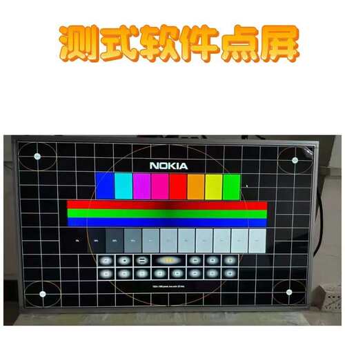 18.5寸至27显示液晶屏用于广告机监视器lcd屏显示器12864点阵屏