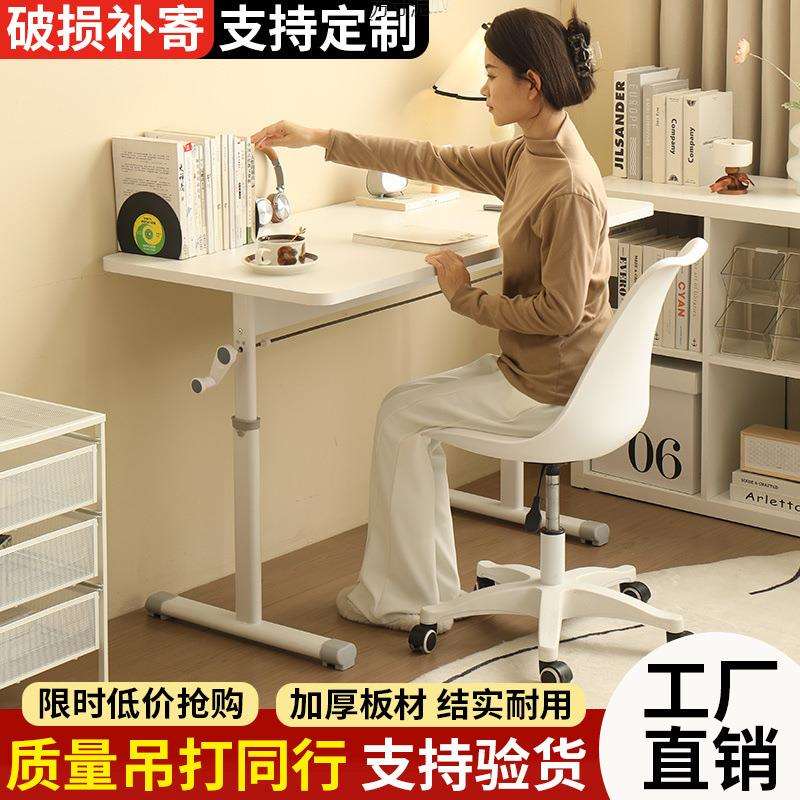 可升降桌电脑桌台式书桌学生家用学习桌简约办公桌写字桌子工作台