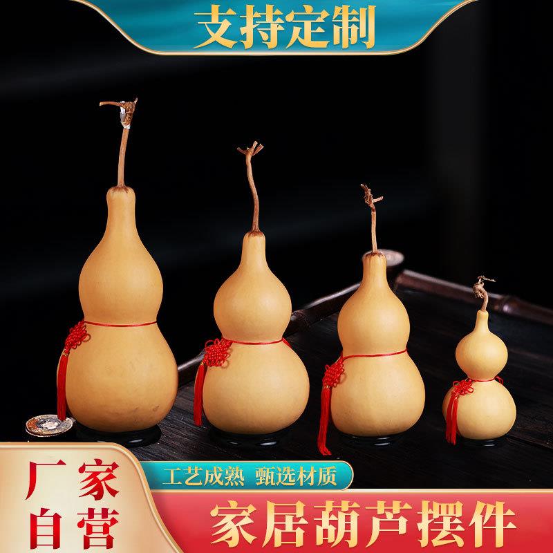 葫芦摆件底座天然大葫芦家居葫芦摆件聊城工艺品葫芦大天然特大号