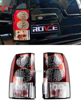 适用于2010-2013路虎发现4尾灯发现3改发现4尾灯红色LED尾灯