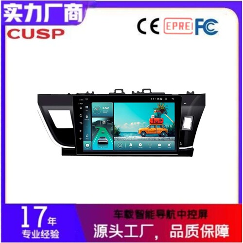 卡罗拉COROLLA 2014右肽10.1寸高清倒车百变框安卓车载导航仪