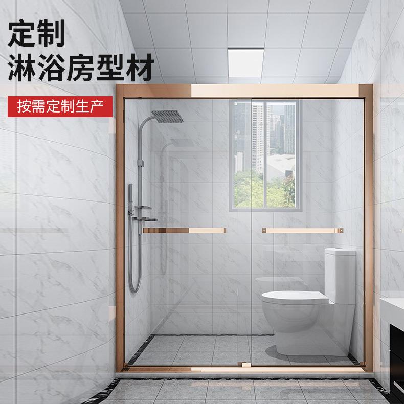 不锈钢淋浴房隔断五金配件型材淋浴房圆弧隔断不锈钢材料