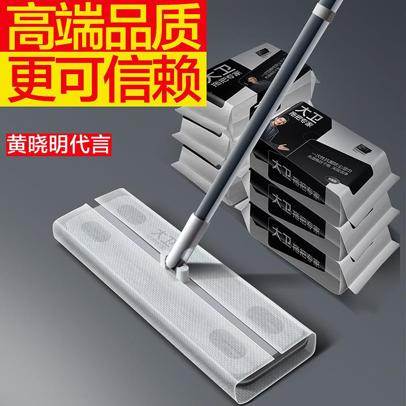 大卫静电拖把除尘纸一次性拖把拖地神器免手洗吸尘纸大卫Z11