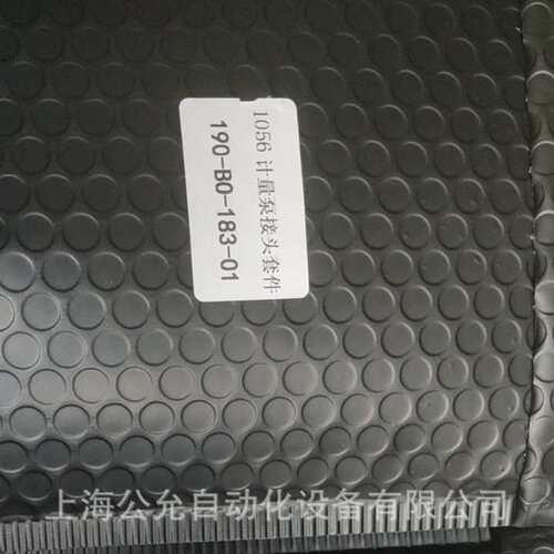 1056计量泵进出口管/硅表配件190-B0-52-01