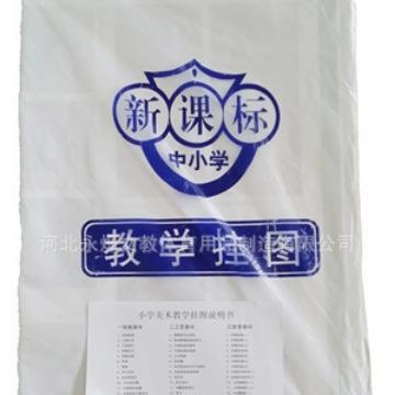 中小学生美术教学仪器美术用品小学美术教学挂图
