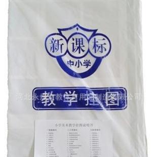 中小学生美术教学仪器美术用品小学美术教学挂图