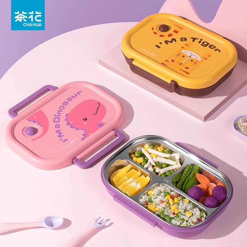 茶花儿童饭盒便当盒304不锈钢幼儿园小学生专用密封4分隔餐盘饭盘