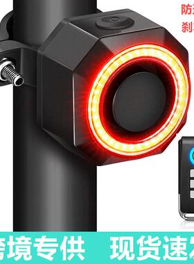 SF33R自行车智能尾灯防盗报警器刹车尾灯充电尾灯骑行尾灯