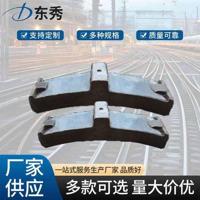 机车用闸瓦铸铁东风型号合成闸瓦多种型号可来图按需选购