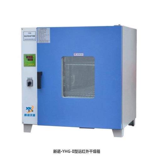 新诺远红外干燥烘器YHG·600-BS-II型数显不锈钢内胆干燥烘箱