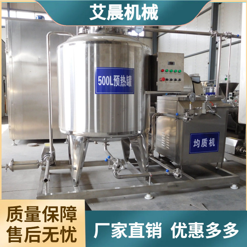 鲜奶吧乳品机械全套设备