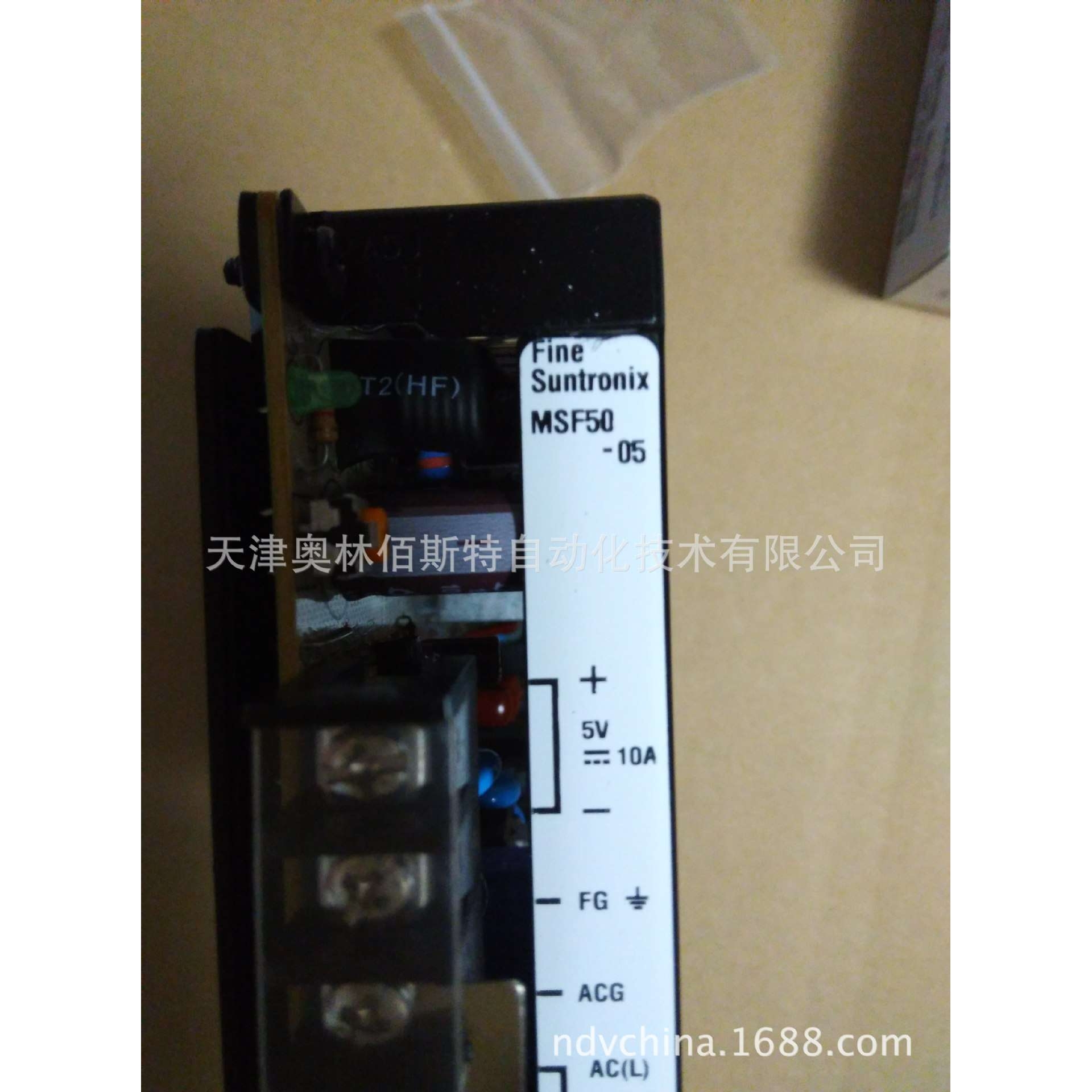 FINE SUNTRONIX华仁电源 MSF50-05  电源1