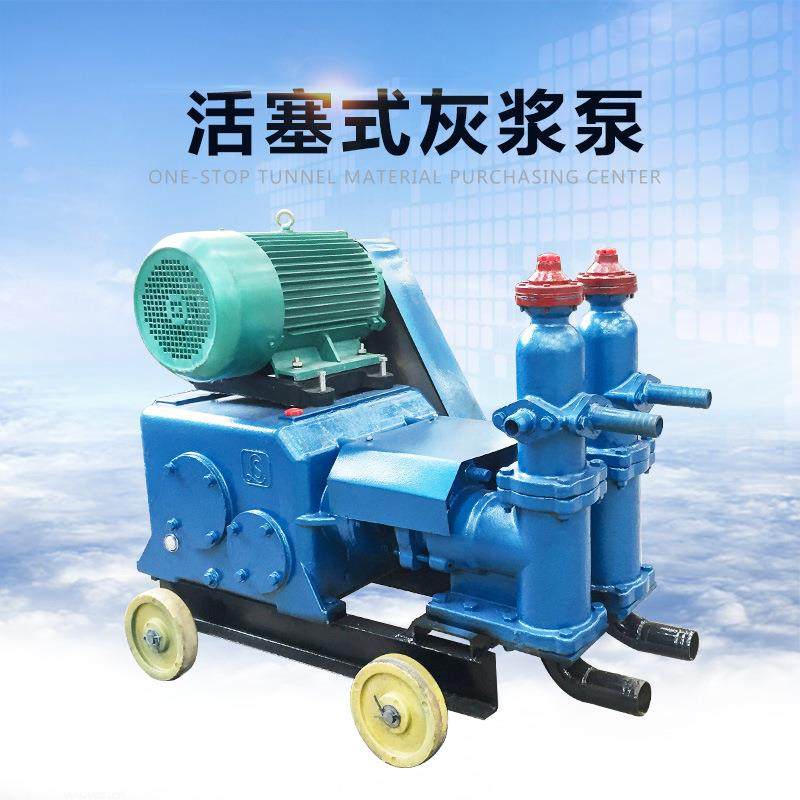 SUBH活塞式注浆泵单缸双缸注浆机双液注浆机UBH加固注浆灌浆泵,畜牧/养殖物资,畜牧/养殖器械,淘宝优惠券,粉丝福利购,淘宝优惠卷