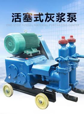 SUBH活塞式注浆泵单缸双缸注浆机双液注浆机UBH加固注浆灌浆泵