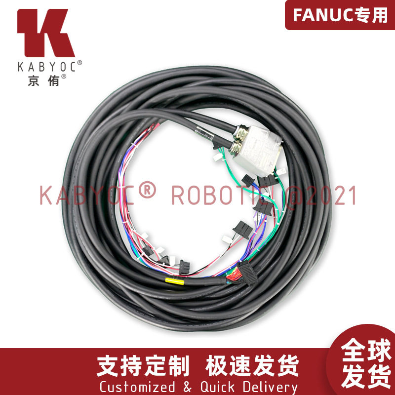发那科M-10iA高柔编码线